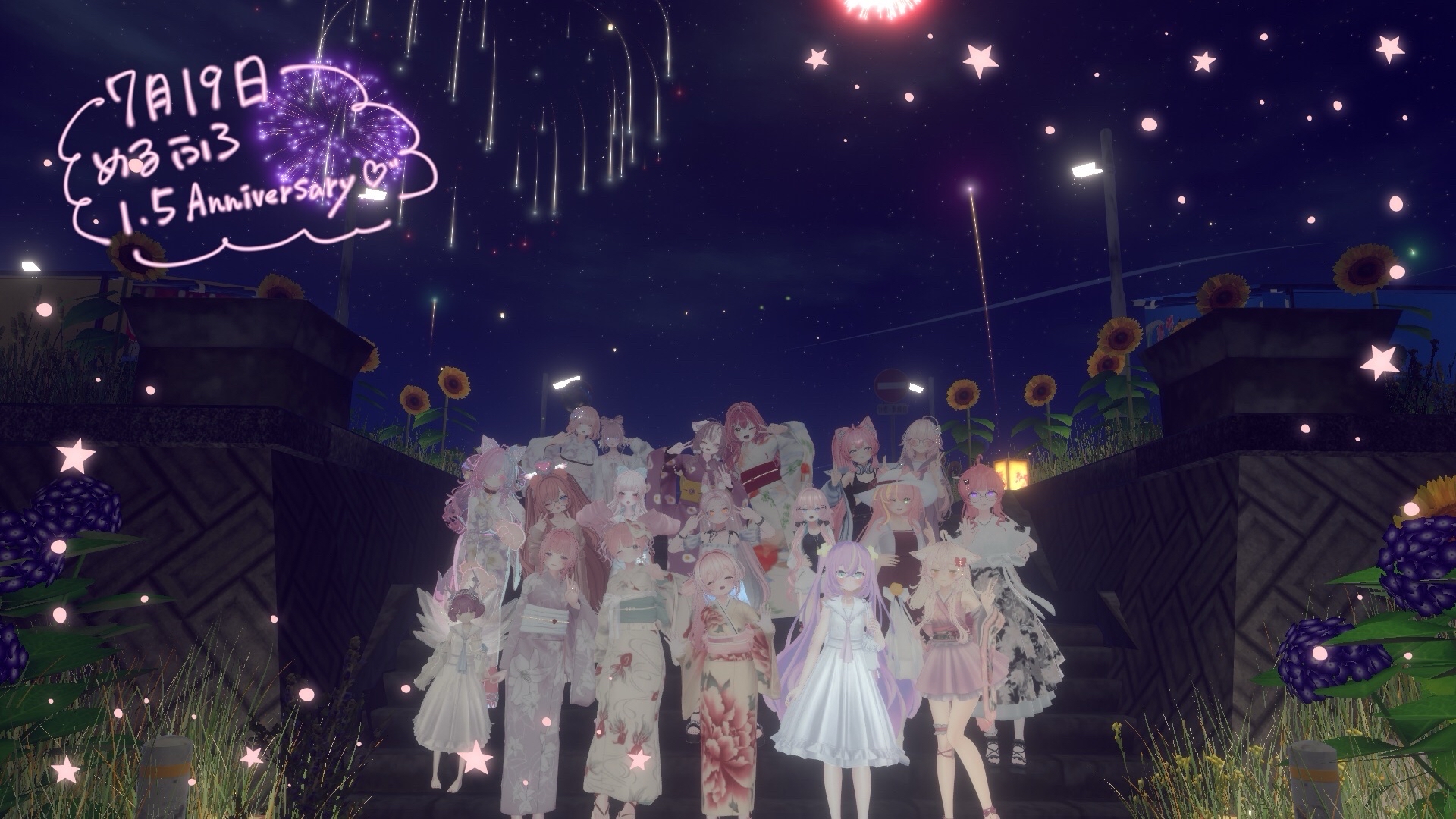 1.5anniversary